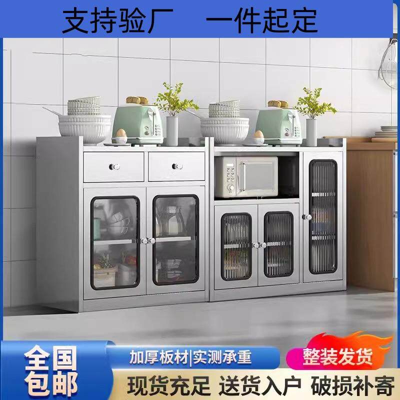 不锈钢餐边柜厨房餐盘柜家用碗柜锅具台收纳柜活动酒柜酒店储物柜