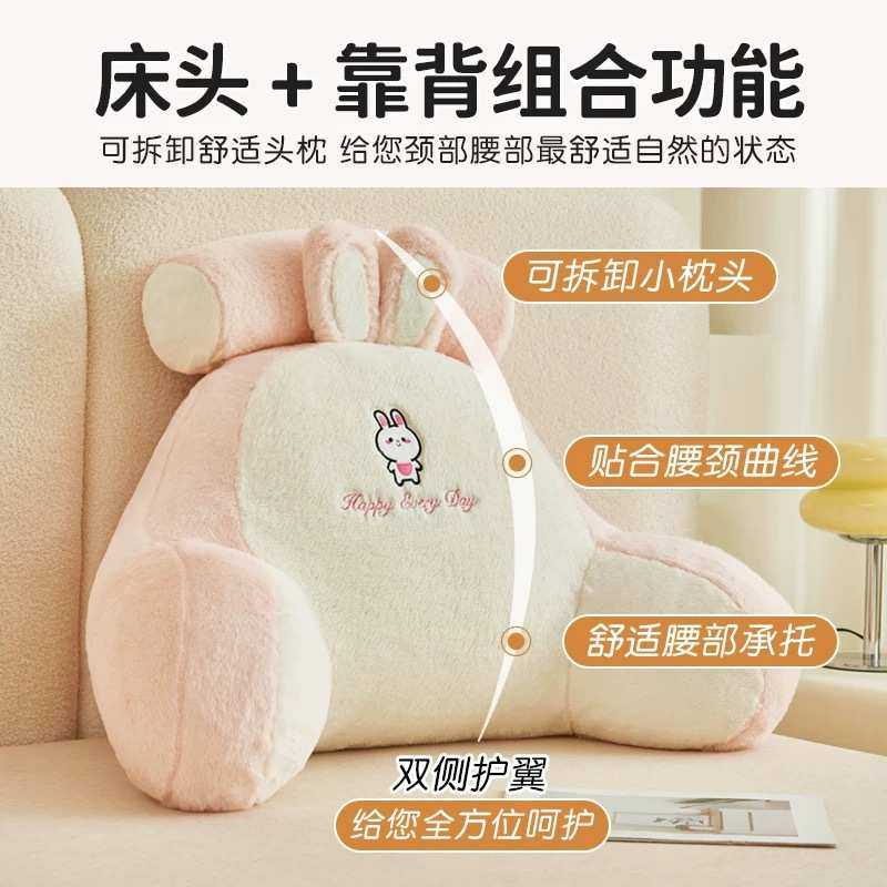 床头靠垫软包护腰靠枕大靠背沙发抱枕床上玩手机宿舍学生枕头抱枕,居家布艺,靠垫/抱枕,淘宝优惠券,粉丝福利购,淘宝优惠卷
