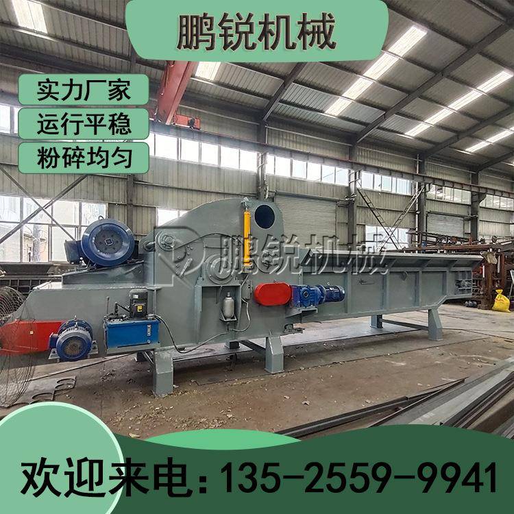 1400型杂木生物质木箱破碎机 废旧家具模板综合破碎机 可试机
