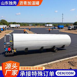 直热式沥青加温罐可定制罐容工业级市政修路道路施工沥青加温罐