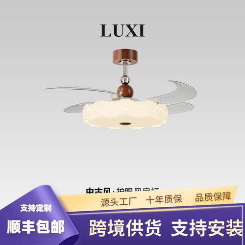 隐形风扇灯中古奶油风创意树叶卧室吊灯现代简约餐厅静音吊扇灯