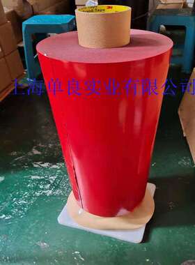 3M4215，3M 4215丙烯酸压克力亚克力泡棉汽车胶带