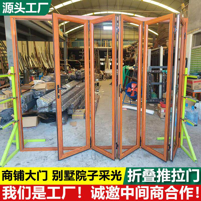 铝合金折叠门拉门洗车店温室咖啡店门商铺阳台隔断钢化玻璃门