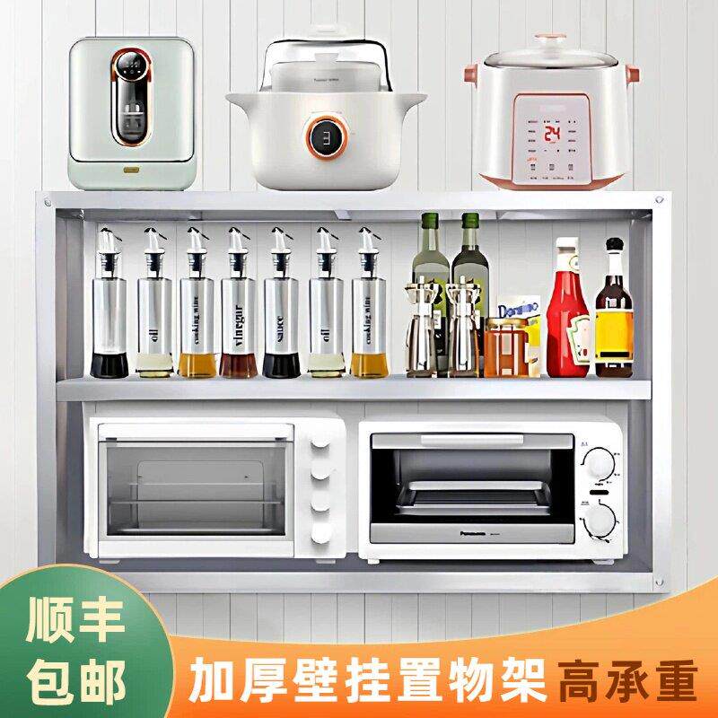 不锈钢侧封板上墙架收纳架简易上墙挂式水杯架调味架特厚壁柜墙式