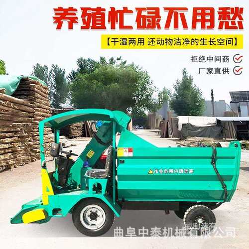 自走式四轮清粪车铲收地面牛粪污用运粪机柴油款35马力牛圈出粪车