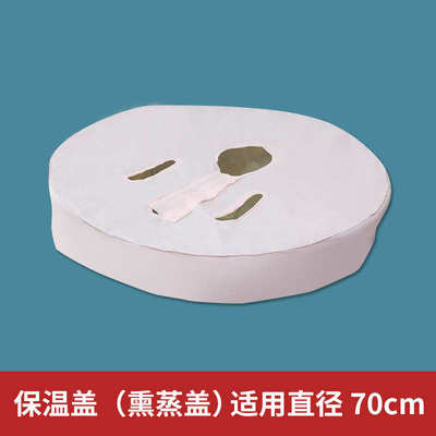 折叠成人浴子创意保温折叠浴熏蒸多功能桶浴缸盖加厚桶盖泡澡