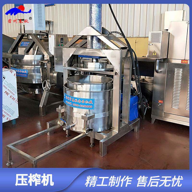压榨机商用不锈钢酱菜压榨脱水机橙子水蜜桃液压压榨收汁机