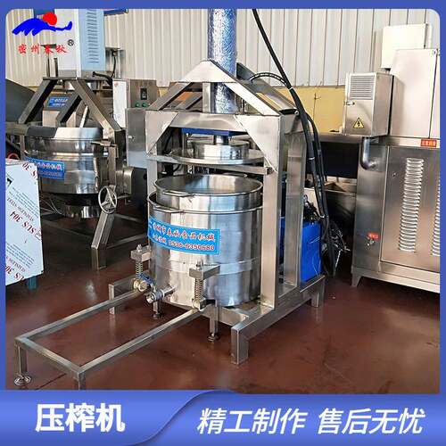 压榨机商用不锈钢酱菜压榨脱水机橙子水蜜桃液压压榨收汁机