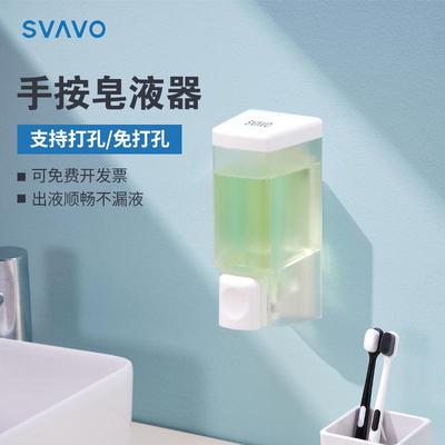 瑞沃洗手液挂壁器壁挂式洗洁精压取器按压瓶盒卫生间手动皂液器机