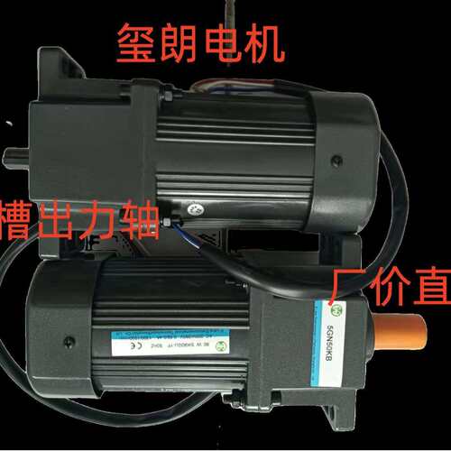 180W电机 精密齿轮减速电机 6IK180GU-CFM/6GU120KB刹车电机