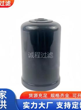 农机液压泵过滤器AL221066 P764668 HF35474 BT8904-MPG油滤芯