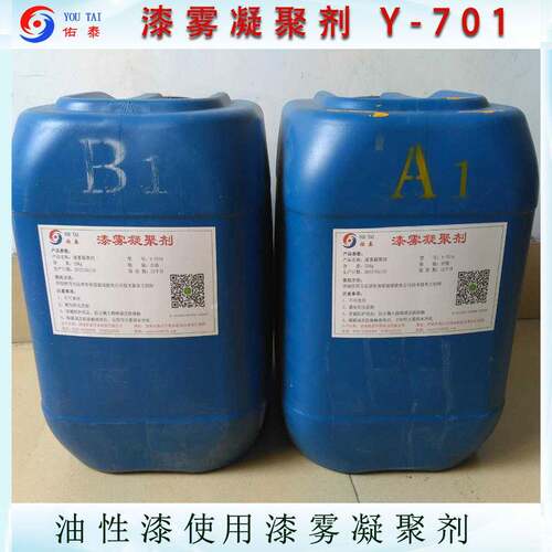 供应环保型除漆剂油性漆AB剂水性漆漆雾凝聚剂油漆溶解剂油墨净化