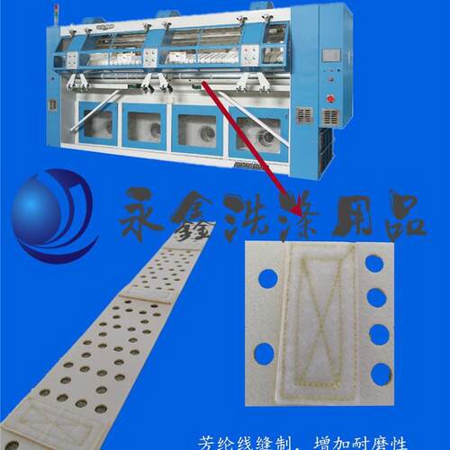 展布打孔毛刷毛毡输送带 威士床单送布毛毡打孔带西尔门摩擦带