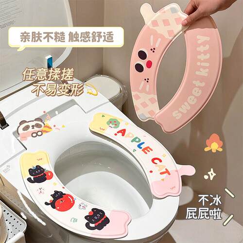 可爱卡式通垫马桶坐垫四季通用EVA防水马桶贴冬加厚黏贴坐便垫贴
