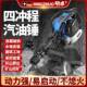 升汽级款 四油冲程工程油机破碎电镐602电镐锤冲击钻汽镐电钻手提