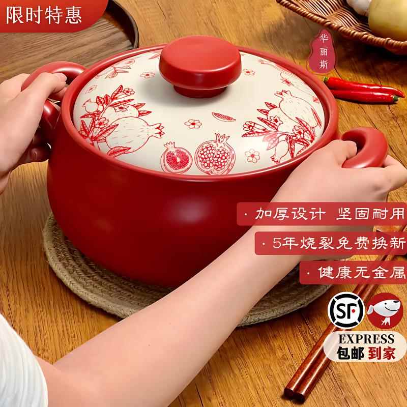 家用红陶砂锅喜庆瓦斯炉专用耐高温干 干烧不裂炖肉煲汤高颜值砂