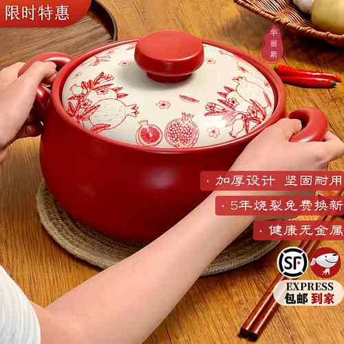 家用红陶砂锅喜庆瓦斯炉专用耐高温干 干烧不裂炖肉煲汤高颜值砂