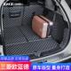 适用广汽三菱Outlander后备箱垫16 2021全包围专用后车厢垫 23款