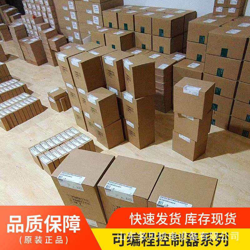 6ES7353-1AH01-7EG0 S7-300 CPU 317F-2DP 中央处理器