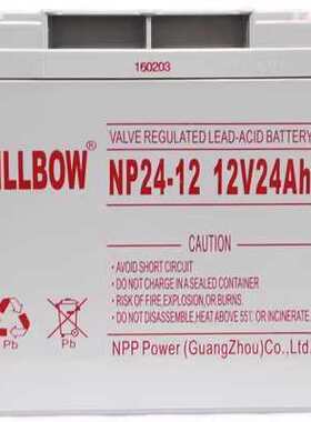 NILLBOW力宝蓄电池NPG/NP65-12 12V7A17A24A38A65AH100A200AH应急