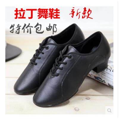 儿童拉丁舞鞋男童舞蹈鞋男士交谊舞鞋儿童成人练功鞋广场舞鞋包邮