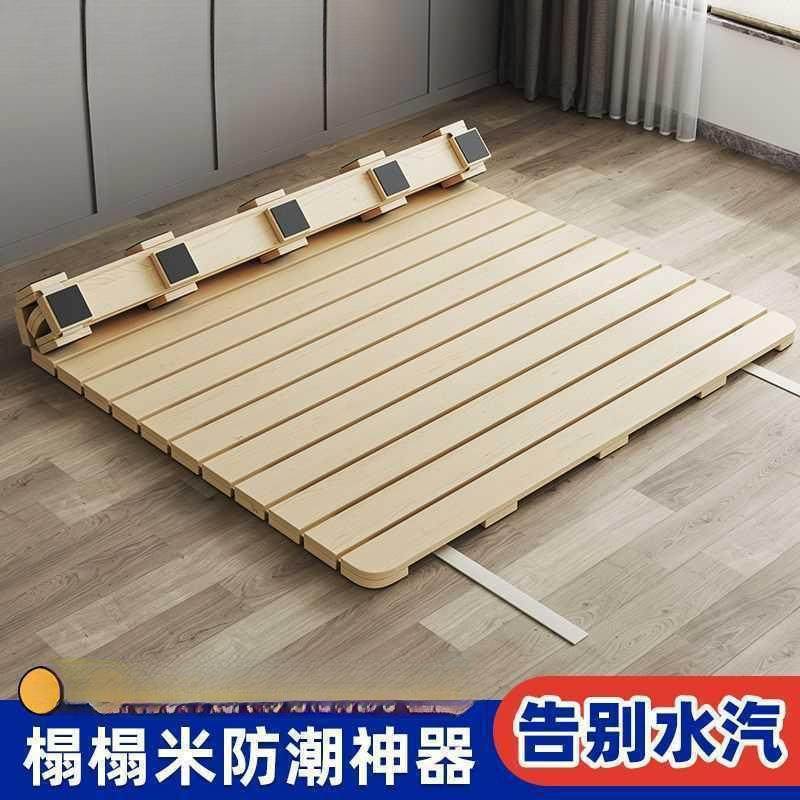 加厚床板榻榻米垫板排骨架实木防潮透气卷折叠板护腰硬床板床垫