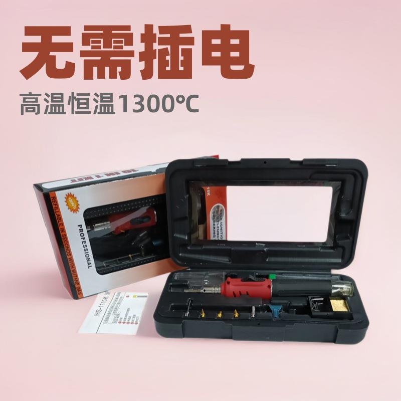 直销R牌HS1115K瓦斯气体烙铁便携式恒温焊锡枪