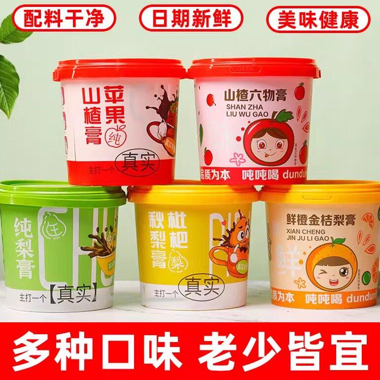 纯秋梨膏枇杷金桔鲜橙苹果山楂六物西梅膏益生元儿童桶装果味膏滋