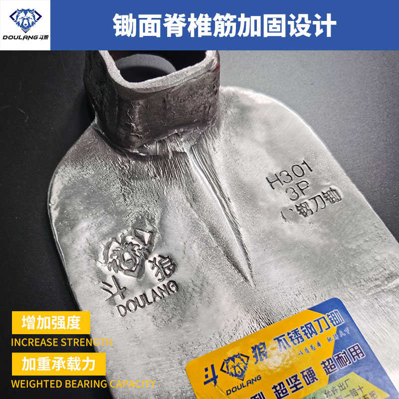 斗狼不锈钢锄头农用农具户外挖土开荒开山种菜挖笋挖地长柄全钢锄