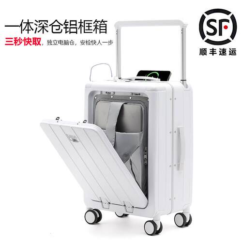 高档Ligh推tgo登前开式行男李箱女商务机箱大容量行李箱学生手车