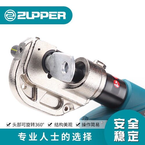 ED-4 00 巨力工ZUPPER具 ZUP电PER卓导普 充电式动液压压线钳线压