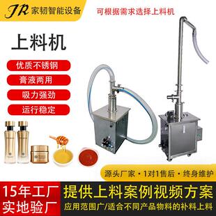 膏霜液体食品加料补料泵吸料机气动自吸式抽料自动上料机效节能
