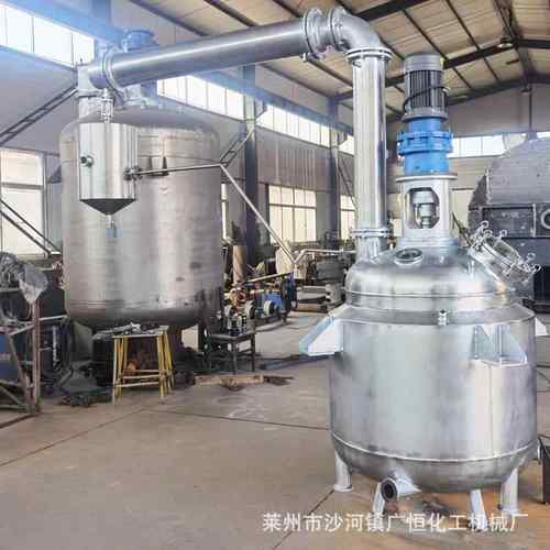 供应反应釜 不锈钢反应釜 不饱和树脂反应釜 实验室电加热反应釜