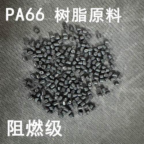 PA66塑胶原料美国杜邦 101F 金发尼龙PA66树脂101L耐磨阻燃粒子
