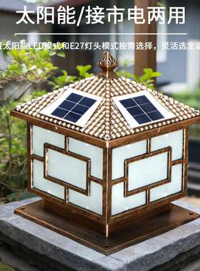 太阳能压铸铝灯户外别墅大门灯led围墙灯厂太阳能板防水