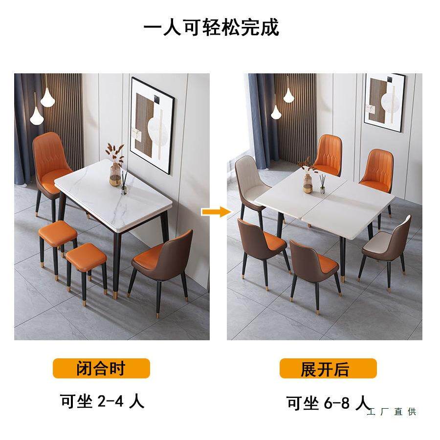 岩板折叠餐型桌可家约用小户实木伸缩现代简985轻奢饭桌长方形桌