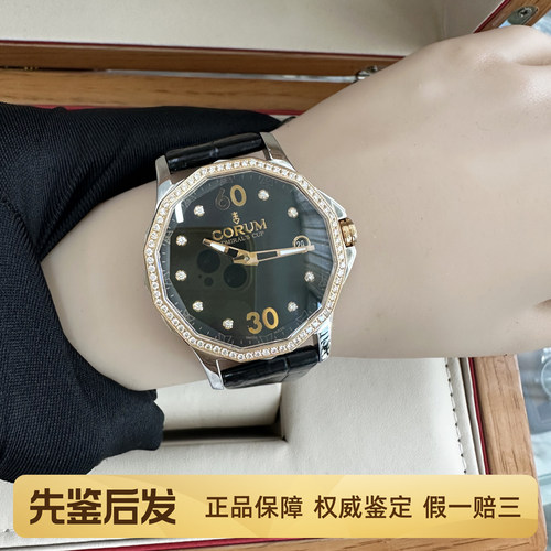 一口价98新CORUM昆仑女士手表玫瑰金精钢镶钻全自动机械腕表38mm
