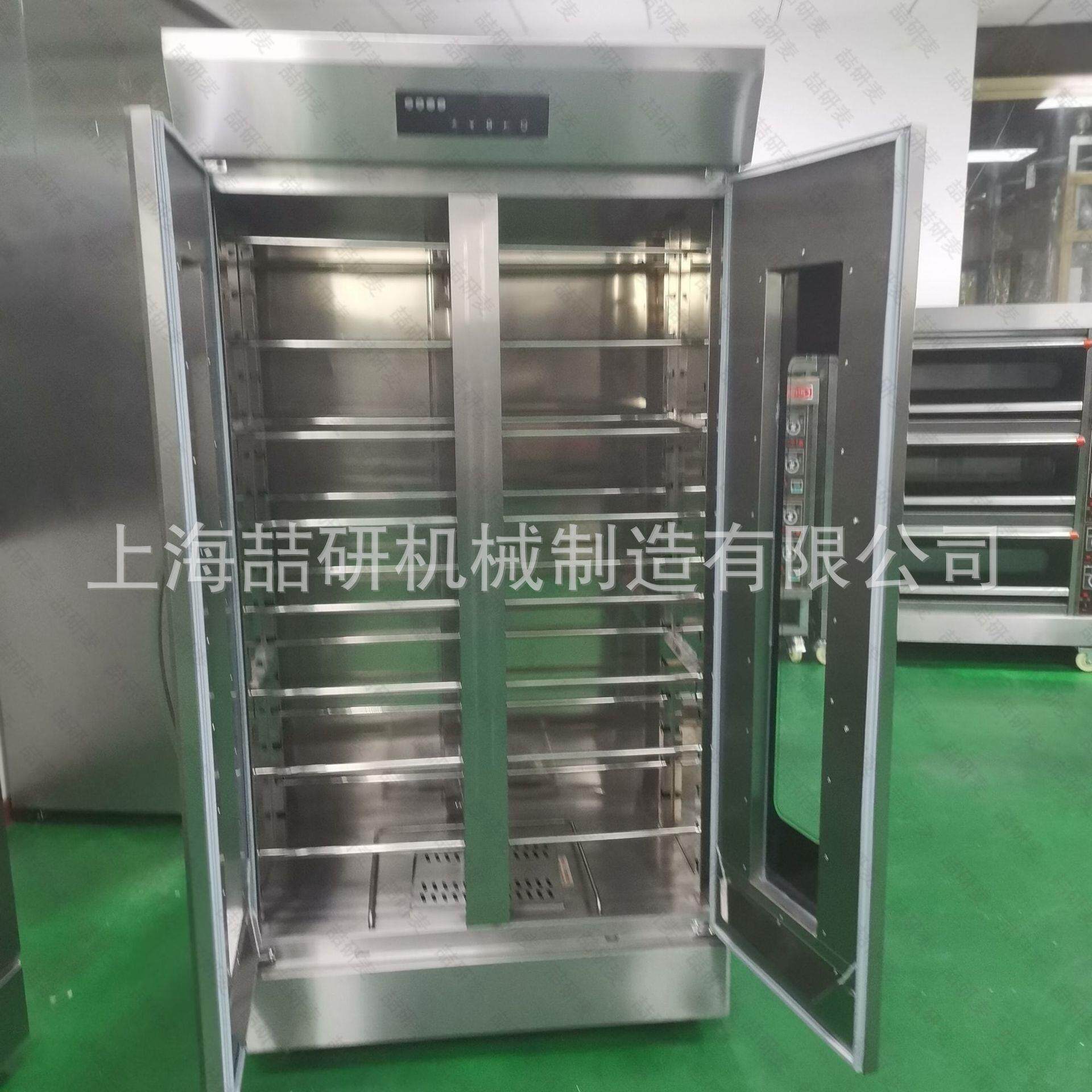 发酵箱烘焙用智能控制自动进水电脑版发酵箱16/32盘面团醒发箱