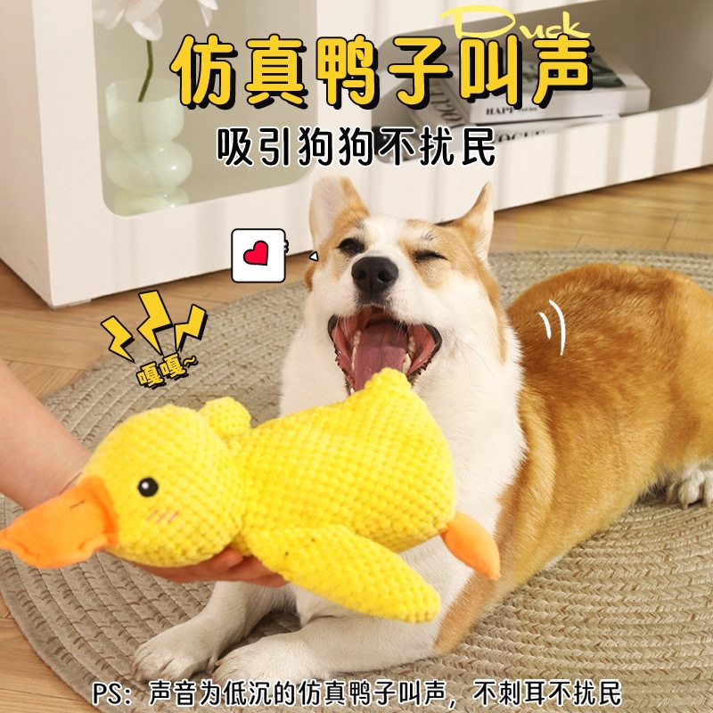 大型犬狗狗玩具解闷发声绳结玩具图片