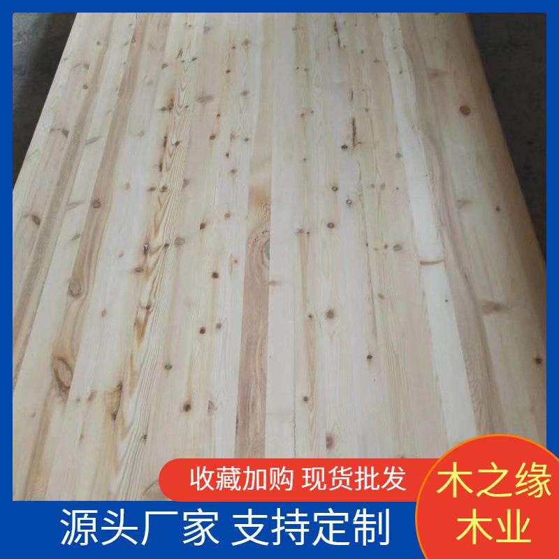 木之缘木业专业供应樟子松拼板樟子松有结直拼板