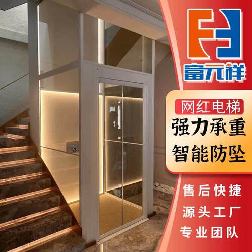 家用电梯复式阁楼自建房二层三层静音小型液压曳引背包式电梯别墅