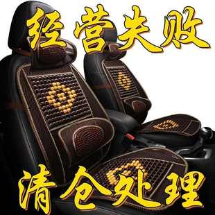 防晒烫汽车坐垫木珠冰丝凉垫通风石珠子专用座套全包围座椅套 夏季