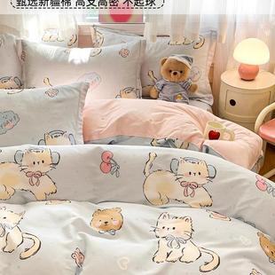 全印花卡NUF通小清新单系列单床被套学生宿舍上 款 2棉025夏季 新品