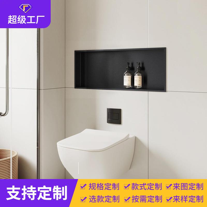 欧束美 卫生间洗浴置物架 浴室防水免打孔收纳不锈钢壁龛嵌入式柜