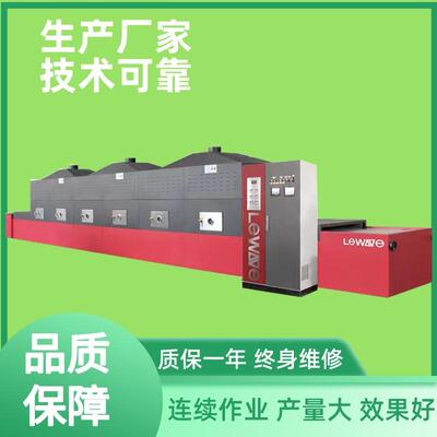 鱼虾肉解冻机 冷冻产品微波化冻机 食品厂肉厂连续式冻肉解冻设备