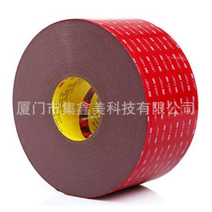 3M5930双面胶耐高温防水强力黑色VHB胶带0.8MM汽车金属胶粘