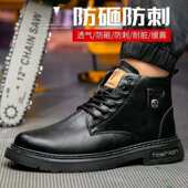 新款 真皮柔软舒适防泼水超纤皮防砸防刺穿耐磨防滑安全防护 劳保鞋