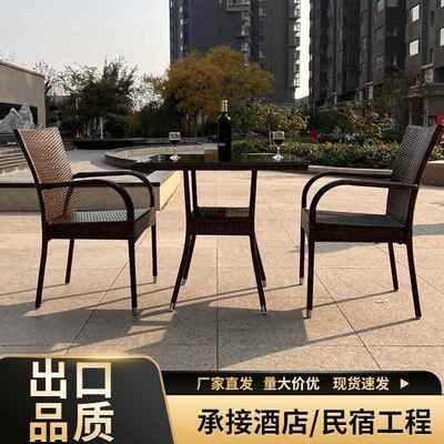 餐椅藤件三套餐厅小桌椅户外SJ0013庭院几组编合休闲茶室外露台靠