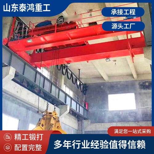 室内料场用10吨双梁起重机 冶金电动双梁桥式20吨起重机 双梁航吊