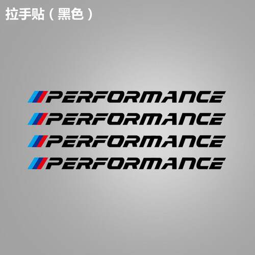新款直销适用于 车门拉手贴纸 新1系6系7系5系拉花 3系320li X汽